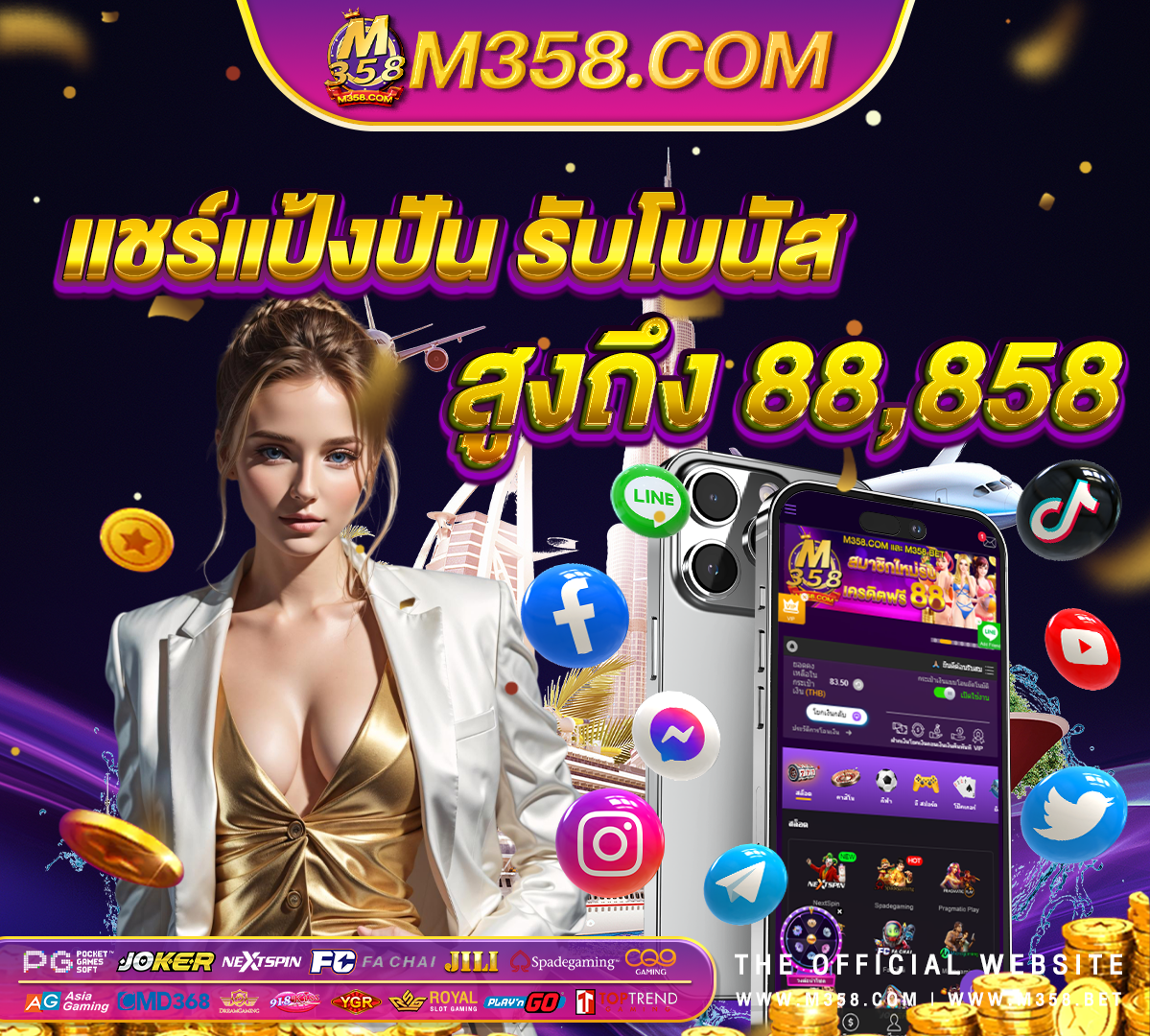 dg casino เครดิตฟรี 100 emoji iphone download